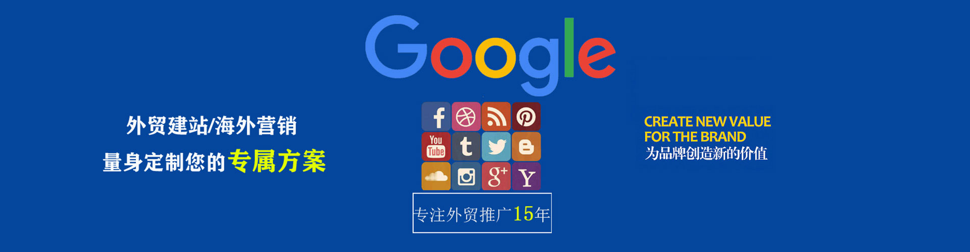 公安百度推广托管