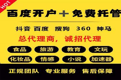 案例分享：SEM公司助力企业实现高效推广