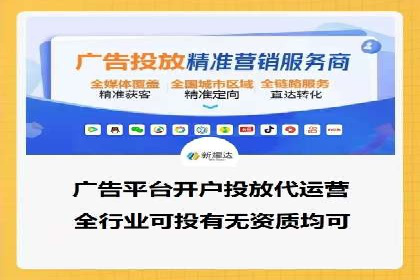案例解读：百度推广托管如何帮助企业精准营销